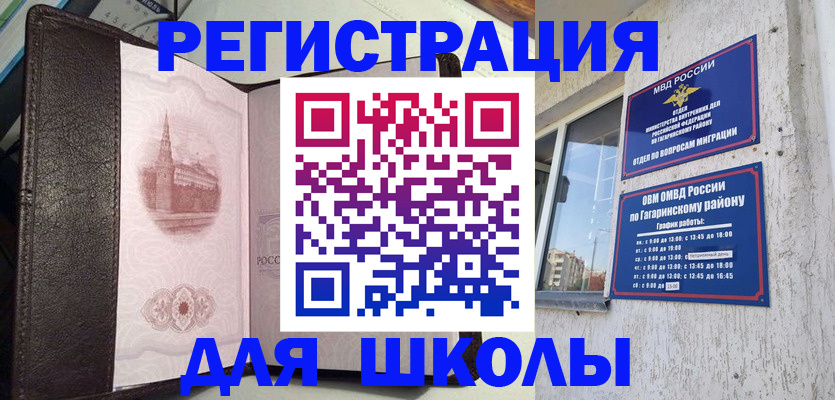 пропишу в квартире в Кудымкаре