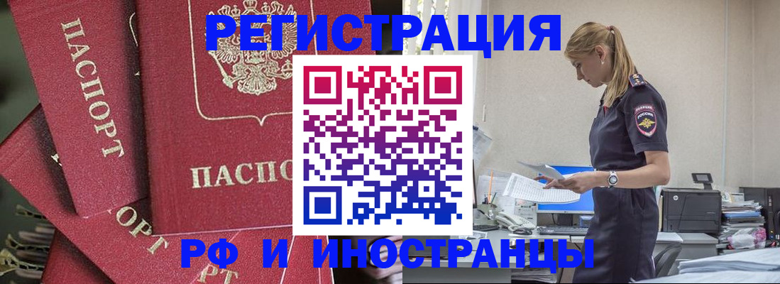 прописка поиск в Кудымкаре